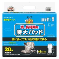 東陽特紙 マーヤ 特大パッド クロスライク 1パック（30枚入）