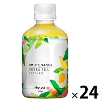 ハルナプロデュース ルカフェ オモテナシ緑茶 280ml 1箱（24本入）（わけあり品）
