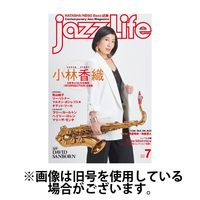 jazzLife（ジャズライフ） 2024/10/14発売号から1年(12冊)（直送品）