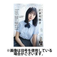 Up To Boy （アップトゥボーイ） 2024/10/22発売号から1年(12冊)（直送品）