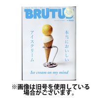 BRUTUS(ブルータス) 2024/10/01発売号から1年(23冊)（直送品）