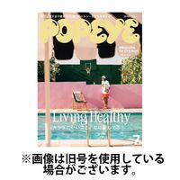 POPEYE（ポパイ） 2024/10/10発売号から1年(12冊)（直送品）