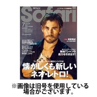 Safari（サファリ） 2024/10/25発売号から1年(12冊)（直送品）