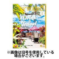 SKYWARD国内版（スカイワード） 2024/10/01発売号から1年(12冊)（直送品）