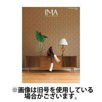 IMA（イマ） 2024/10/29発売号から1年(2冊)（直送品）