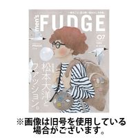 men’s FUDGE（メンズファッジ） 2024/10/25発売号から1年(10冊)（直送品）