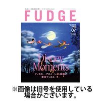 FUDGE（ファッジ） 2024/10/12発売号から1年(12冊)（直送品）