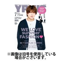 YPLUS（ワイプラス） 2024/10/15発売号から1年(12冊)（直送品）