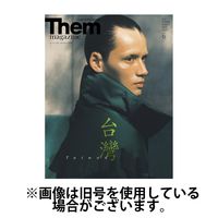 Them magazine（ゼムマガジン） 2024/10/24発売号から1年(6冊)（直送品）