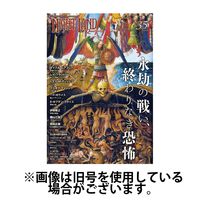ナイトランド・クォータリー 2024/10/08発売号から1年(4冊)（直送品）