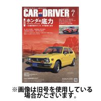 CAR and DRIVER(カーアンドドライバー) 2024/10/26発売号から1年(12冊)（直送品）