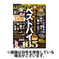 MONOQLO（モノクロ） 2024/10/19発売号から1年(12冊)（直送品）