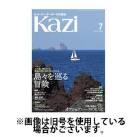 KAZI（舵） 2024/10/05発売号から1年(12冊)（直送品）