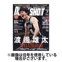 DUNK SHOOT（ダンクシュート） 2024/10/25発売号から1年(12冊)（直送品）