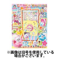 たのしい幼稚園 2024発売号から1年