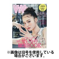 ViVi(ヴィヴィ） 2024/10/23発売号から1年(12冊)（直送品）