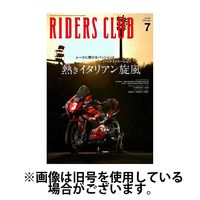 RIDERS CLUB（ライダースクラブ） 2024/10/27発売号から1年(12冊)（直送品）