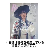 Ray（レイ） 2024/10/23発売号から1年(12冊)（直送品）