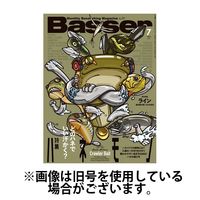 Basser（バサー） 2024/10/26発売号から1年(12冊)（直送品）