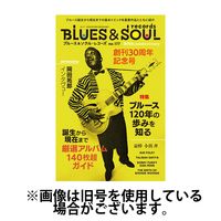 BLUES＆SOUL RECORDS（ブルース＆ソウル・レコーズ） 2024/10/25発売号から1年(6冊)（直送品）