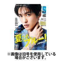 FINEBOYS（ファインボーイズ） 2024/10/09発売号から1年(12冊)（直送品）
