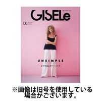 Amazon.co.jp: GISELe(ジゼル) 2024年 08月号 eBook : GISELe