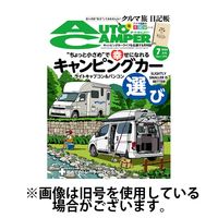 AutoCamper（オートキャンパー） 2024/10/15発売号から1年(12冊)（直送品）