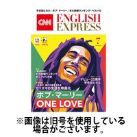CNN ENGLISH EXPRESS 2024/10/06発売号から1年(12冊)（直送品）