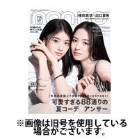 non・no（ノンノ） 2024/10/20発売号から1年(10冊)（直送品）