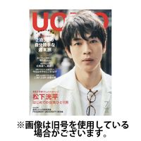 UOMO（ウオモ） 2024/10/25発売号から1年(10冊)（直送品）