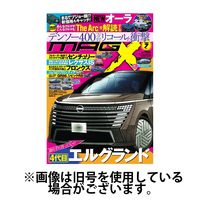 ニューモデルマガジンX 2024/10/26発売号から1年(12冊)（直送品）
