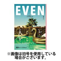 EVEN（イーブン） 2024/10/05発売号から1年(12冊)（直送品）
