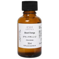 ASH AROMA ブラッドオレンジ 30ml エッセンシャルオイル（直送品）
