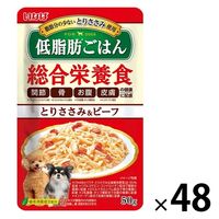 いなば 低脂肪ごはん 総合栄養食 とりささみ&ビーフ 50g 1セット（1袋×48）ドッグフード