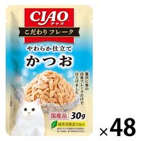 いなば　CIAO 焼かつおディナー　子ねこ用　30袋　子猫　パウチ　焼きかつお CIAO 焼ディナー 焼かつお かつお節・ほたて貝柱入り | 商品情報