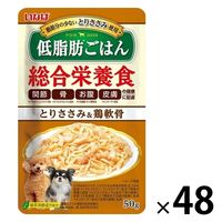 いなば 低脂肪ごはん 総合栄養食 とりささみ&鶏軟骨 50g 1セット（1袋×48）ドッグフード