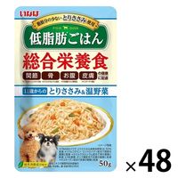 いなば　低脂肪　総合栄養食　パウチ　犬　3種　128袋 低脂肪ごはん とりささみ＆緑黄色野菜 | 商品情報