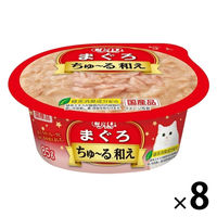 いなば CIAO チャオ まぐろ ちゅ～る和えカップ 国産 85g 1セット（1個×8）キャットフード ちゅーる