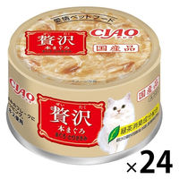 いなば CIAO チャオ 贅沢 本まぐろ まぐろ・とりささみ 国産 80g 1セット（1缶×24）キャットフード 缶詰
