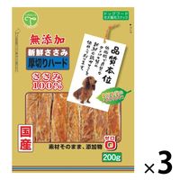 【大袋単品】ひとくちささみ500g 犬のおやつ 無添加 HAVEPET 犬用品 大袋単品】ひとくちささみ500g 犬のおやつ 無添加 HAVEPET 犬