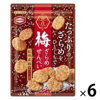 贅を尽くした梅ざらめせんべい 90g1セット（1個×6） 亀田製菓 おせんべい あられ おつまみ