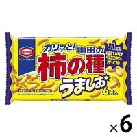 亀田の柿の種うましお 150g 1セット（1個×6） 亀田製菓 おせんべい あられ おつまみ