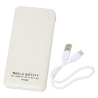 10000mAhモバイルバッテリー アイボリー LAKOLE/ラコレ