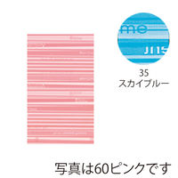 東京リボン バッグ HDPバッグストライプS 62216 S #35 4935728602020 1セット(50枚/袋×50袋)（直送品）