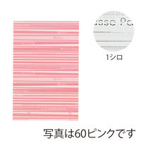 東京リボン バッグ HDPバッグストライプM 62217 M #1 4935728602051 1セット(50枚/袋×50袋)（直送品）