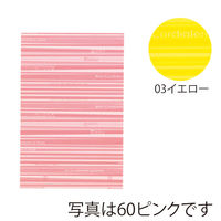 東京リボン バッグ HDPバッグストライプM 62217 M #3 4935728602068 1セット(50枚/袋×50袋)（直送品）