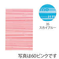 東京リボン バッグ HDPバッグストライプM 62217 M #35 4935728602105 1セット(50枚/袋×50袋)（直送品）