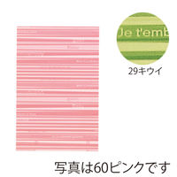 東京リボン バッグ HDPバッグストライプM 62217 M #29 4935728602099 1セット(50枚/袋×50袋)（直送品）