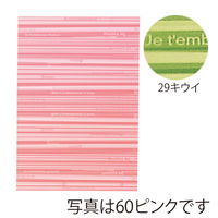 東京リボン バッグ HDPバッグストライプL 62218 L #29 4935728602174 1セット(50枚/袋×50袋)（直送品）