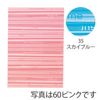 東京リボン バッグ HDPバッグストライプL 62218 L #35 4935728602181 1セット(50枚/袋×50袋)（直送品）